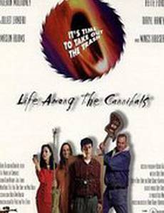 Жизнь среди каннибалов