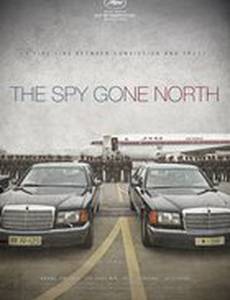 Шпион пошёл на Север
