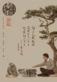 Постер Я не мадам Бовари