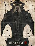 Постер из фильма "Девятый округ" - 1