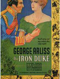 Железный герцог