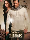 Постер из фильма "Жил-был тигр" - 1