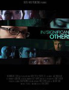 Не/значимые люди