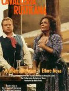 Сельская честь