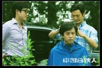 Кадр Китайский партнер