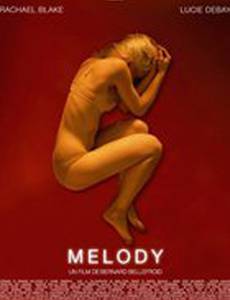 Мелоди