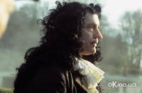 Кадр Распутник