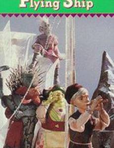 The Fool of the World and the Flying Ship