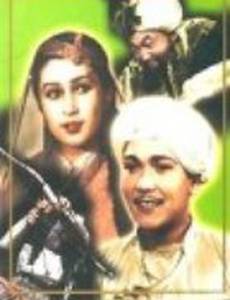 Тахир и Зухра