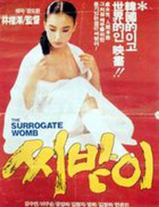 Суррогатная мать