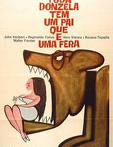 Toda Donzela Tem Um Pai Que É Uma Fera