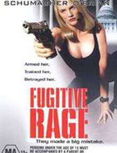 Ярость отчаяния (видео)