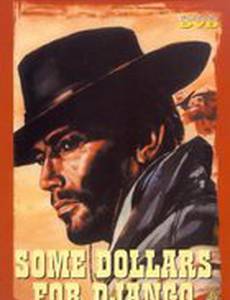 Джанго, эта пуля для тебя!