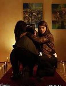 Кровавое искусство