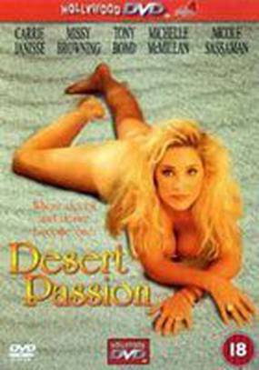 Desert Passion (видео)