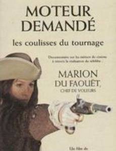 Марион из Фауэ