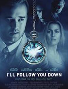 Я выслежу тебя