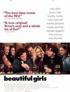 Красивые девушки