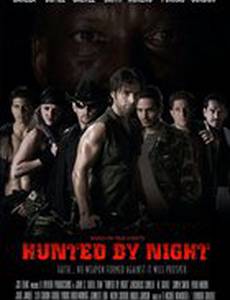 Ночной охотник