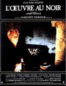 Философский камень