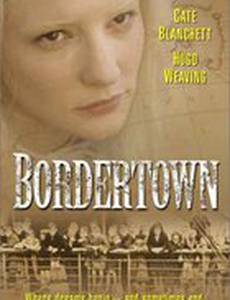 Бордертаун (мини-сериал)