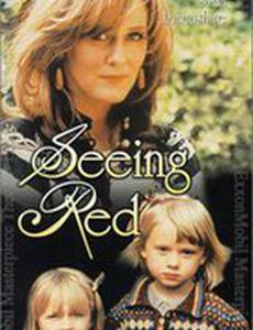 Видения в красных тонах