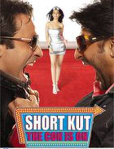 Путь к успеху