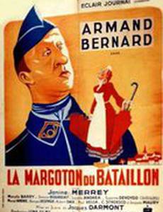 Батальонная девка