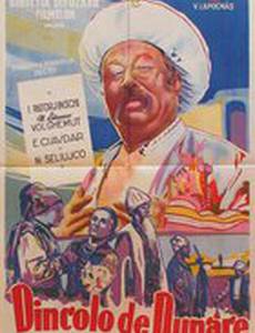 Запорожец за Дунаем