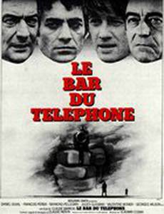 Преступники в ночи