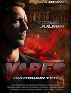 Варес – Апрельские девочки