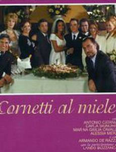 Сладкий как мёд