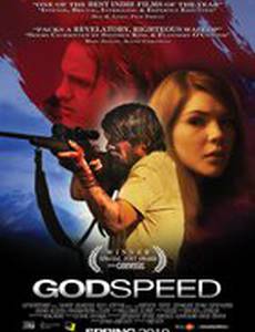 Слово Божье