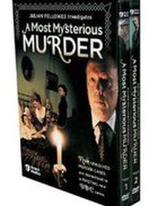 BBC: Самые таинственные убийства – Дело Роз Харсент