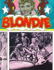 Blondie Takes a Vacation