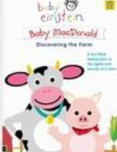 Baby Einstein: Baby MacDonald (видео)