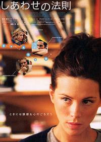 Постер Лорел Каньон