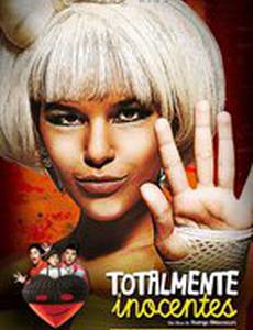 Полностью невинный