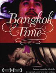 Бангкокское время