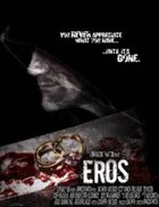 Eros
