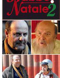 Что, если Санта… снова?