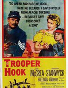 Сержант Хук