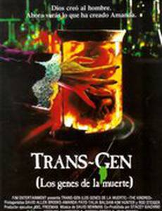 Родственник