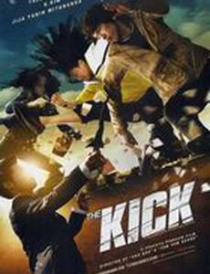 Пяткой в глаз