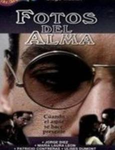 Фотографии души