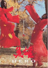 Постер Герой