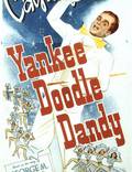 Постер из фильма "Янки Дудл Денди" - 1