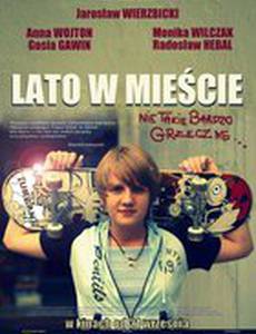 Лето в городе