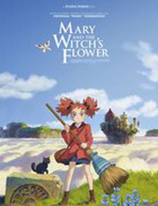 Мэри и ведьмин цветок