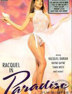 Racquel in Paradise (видео)